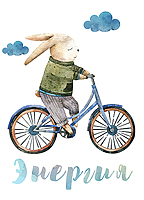 Детский постер заяц на велосипеде акварель