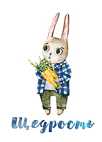 Детский постер заяц с морковкой акварель